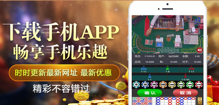 利澳娱乐APP下载